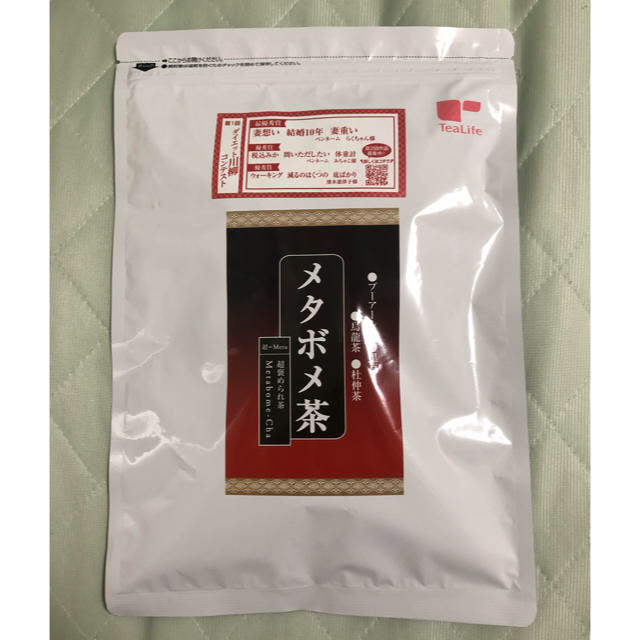 Tea Life(ティーライフ)のがっちゃん様専用 メタボメ茶 TeaLife 食品/飲料/酒の健康食品(健康茶)の商品写真