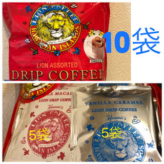 ライオン(LION)のライオンドリップコーヒー 10袋 バニラマカデミア/バニラキャラメル/ハワイアン(コーヒー)