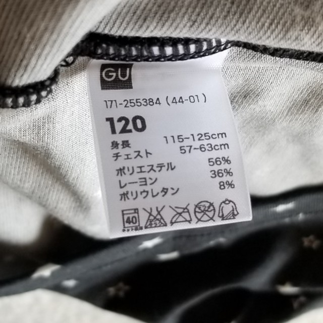 GU(ジーユー)のGUタートル120 キッズ/ベビー/マタニティのキッズ服女の子用(90cm~)(Tシャツ/カットソー)の商品写真