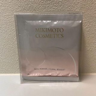 ミキモトコスメティックス(MIKIMOTO COSMETICS)のミキモト 入浴剤(入浴剤/バスソルト)