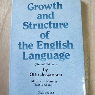 Growth and StructureoftheEnglishLanguage(語学/参考書)