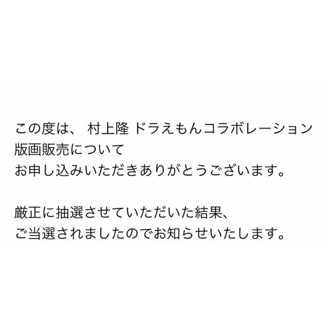 専用！専用が通販できます専用