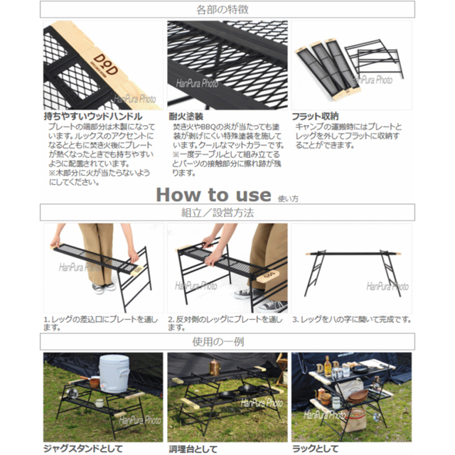 DOPPELGANGER(ドッペルギャンガー)のMさん専用 新品未使用 DODテキーラテーブル 2セット テキーラバッグ セット スポーツ/アウトドアのアウトドア(テーブル/チェア)の商品写真