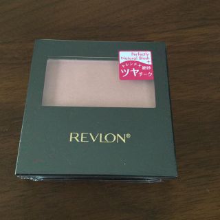 レブロン(REVLON)の【新品】レブロン パーフェクトリー ナチュラルブラッシュ 354 ピンク系(チーク)