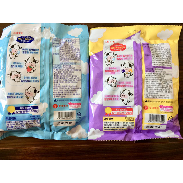 韓国 マルランカウ セット お菓子 ソフトキャンディ ふわふわ キャンディー 食品/飲料/酒の食品(菓子/デザート)の商品写真