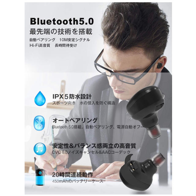 Vicstar jp【強化版 Bluetooth 5.0】ワイヤレス イヤホン スマホ/家電/カメラのオーディオ機器(ヘッドフォン/イヤフォン)の商品写真