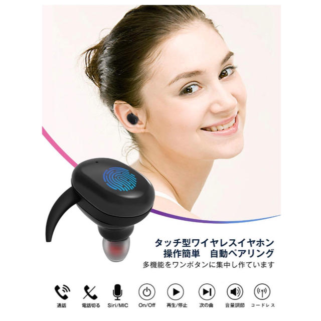 Vicstar jp【強化版 Bluetooth 5.0】ワイヤレス イヤホン スマホ/家電/カメラのオーディオ機器(ヘッドフォン/イヤフォン)の商品写真