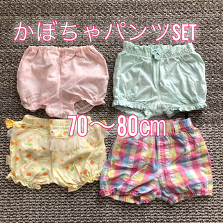 ベビーギャップ(babyGAP)のふゆ様専用★かぼちゃパンツ 70〜80(パンツ)