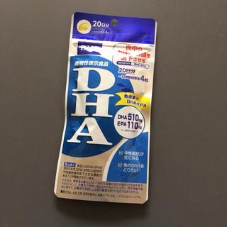 ディーエイチシー(DHC)のDHAサプリ(ビタミン)