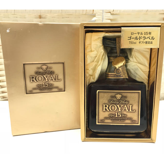 サントリーウイスキー　ROYAL15年　ゴールドラベル