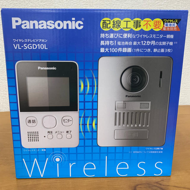 Panasonic(パナソニック)のきー様専用 インターホン 2台セット スマホ/家電/カメラのスマホ/家電/カメラ その他(防犯カメラ)の商品写真