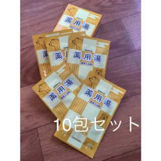 メナード(MENARD)のMENARD 薬用入浴剤 4箱 20包(入浴剤/バスソルト)