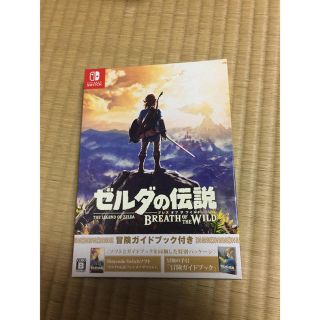 ニンテンドースイッチ(Nintendo Switch)のゼルダの伝説 ブレスオブザワイルド 特別版(家庭用ゲームソフト)