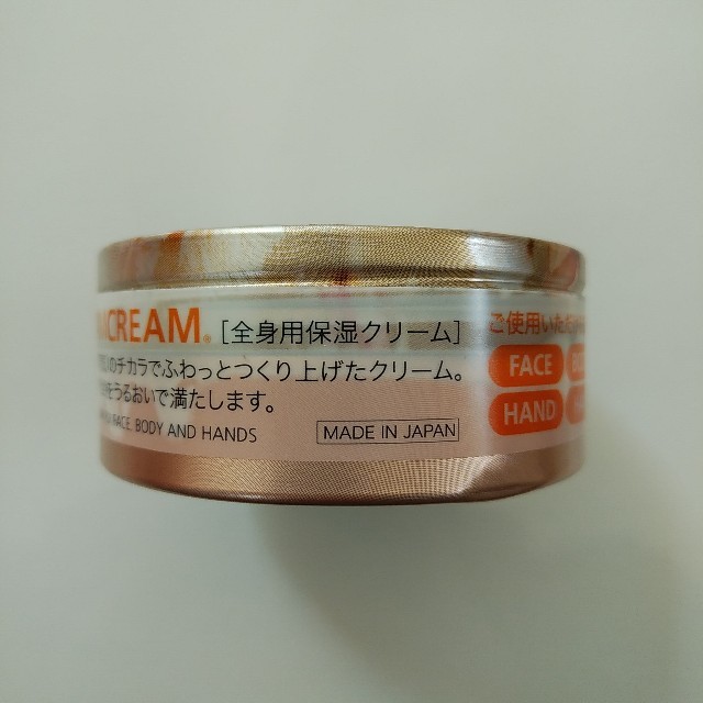 STEAM CREAM(スチームクリーム)のSTEAM CREAM コスメ/美容のボディケア(ボディクリーム)の商品写真