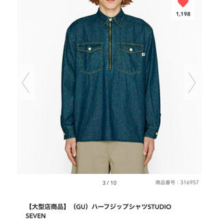 ジーユー(GU)のGU studio seven ハーフジップシャツ XL(シャツ)