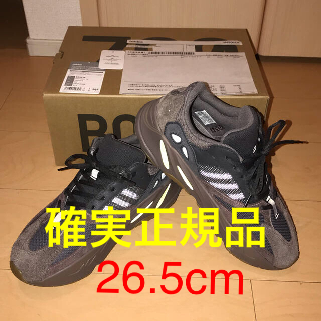 adidas - yeezy boost 700 mauve イージーブースト モーヴの通販 by ...