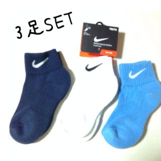 ナイキ(NIKE)のNIKE ソックス 3足SET(ソックス)