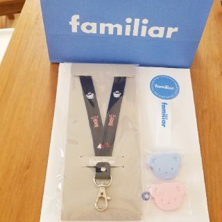 ファミリア(familiar)のネックストラップ(神戸限定)　ピンクマ(青、ピンク)セット(その他)