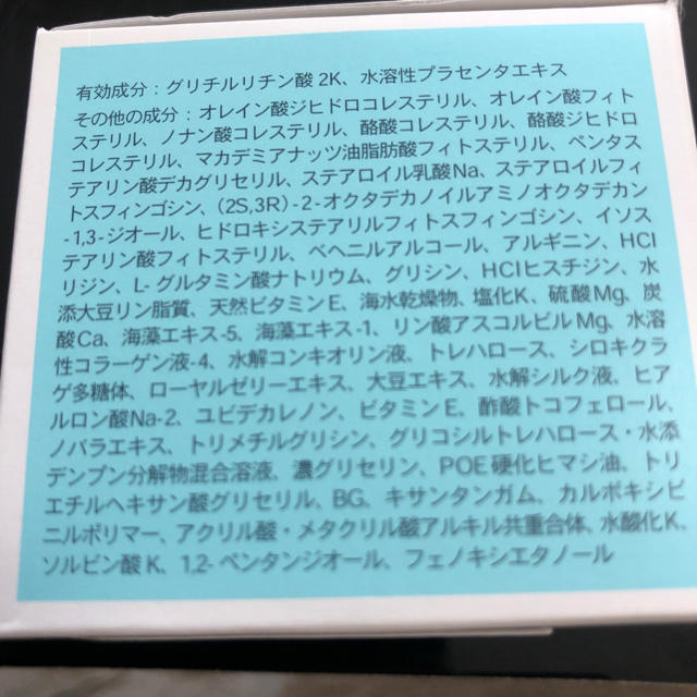 リッツアクア オールインワンゲル コスメ/美容のスキンケア/基礎化粧品(オールインワン化粧品)の商品写真