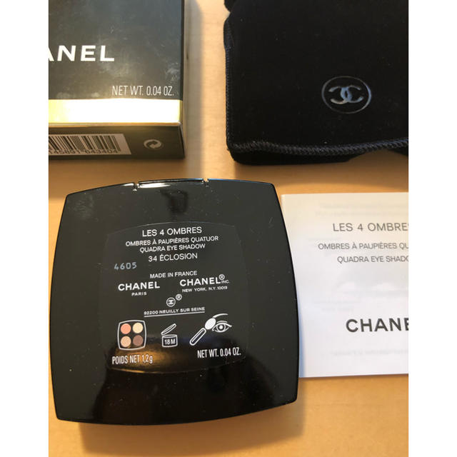 CHANEL(シャネル)のマリコ様専用 新品 未使用！CHANEL シャネル アイシャドウ  コスメ/美容のベースメイク/化粧品(アイシャドウ)の商品写真