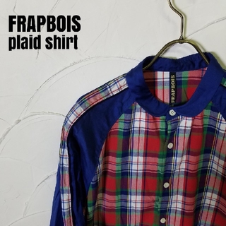フラボア(FRAPBOIS)のFRAPBOIS/フラボア チェック柄 長袖シャツ(シャツ)