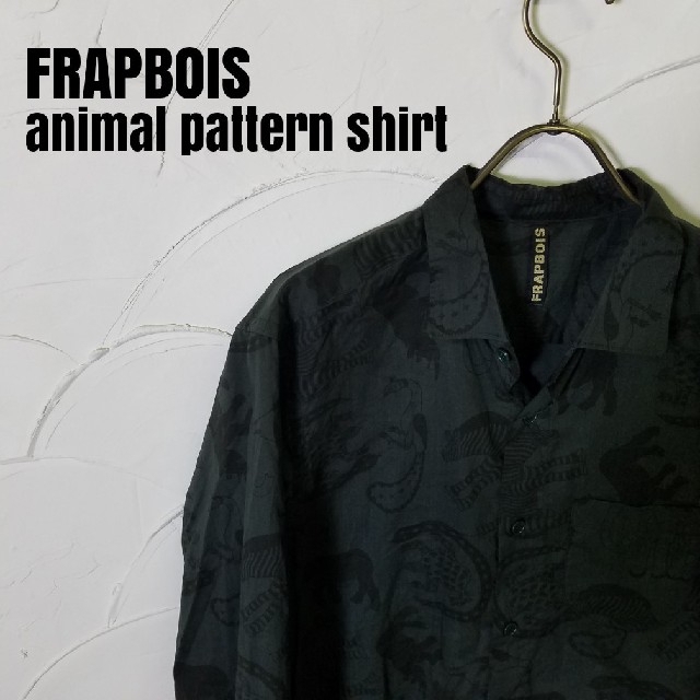 FRAPBOIS(フラボア)のFRAPBOIS/フラボア アニマル柄 長袖シャツ メンズのトップス(シャツ)の商品写真