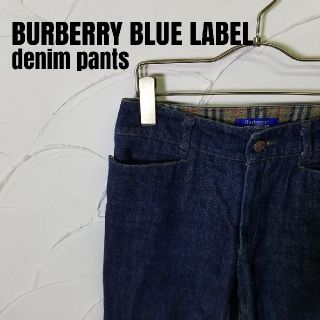 バーバリーブルーレーベル(BURBERRY BLUE LABEL)のBURBERRY BLUE LABEL/バーバリー ブルーレーベル(デニム/ジーンズ)