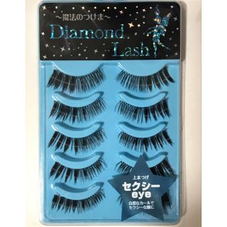 ダイヤモンドビューティー(Diamond Beauty)のつけまつげ ダイヤモンドラッシュ(つけまつげ)