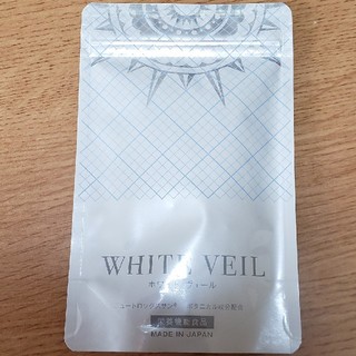 ホワイト ヴェール WHITE VEIL(2袋)(日焼け止め/サンオイル)