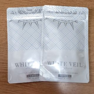 ホワイト ヴェール WHITE VEIL(2袋)《くま様専用》(日焼け止め/サンオイル)