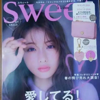 雑誌sweet(ファッション)