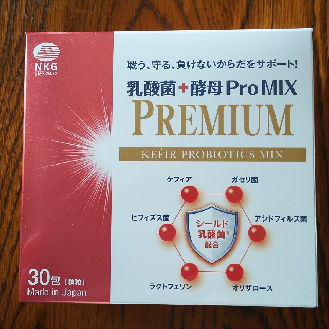 タイムセール‼️乳酸菌+酵母プロミックスプレミアム～リニューアル‼️ 食品/飲料/酒の健康食品(その他)の商品写真