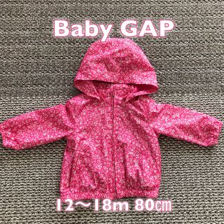 ベビーギャップ(babyGAP)のベビーギャップ ナイロンパーカー 80(ジャケット/コート)