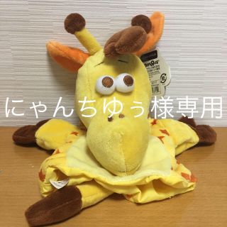 トイザラス(トイザらス)のにゃんちゆぅ様専用 トイザらス 非売品 キリンのジェフリーくん パペット(ぬいぐるみ)