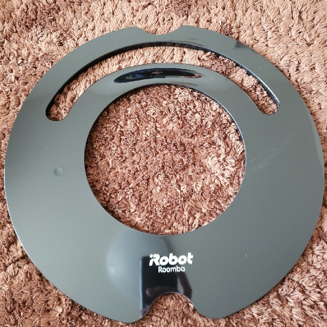 iRobot(アイロボット)の【新品、未開封】アイロボット　ルンバ　カバー　艶ありブラック スマホ/家電/カメラの生活家電(掃除機)の商品写真