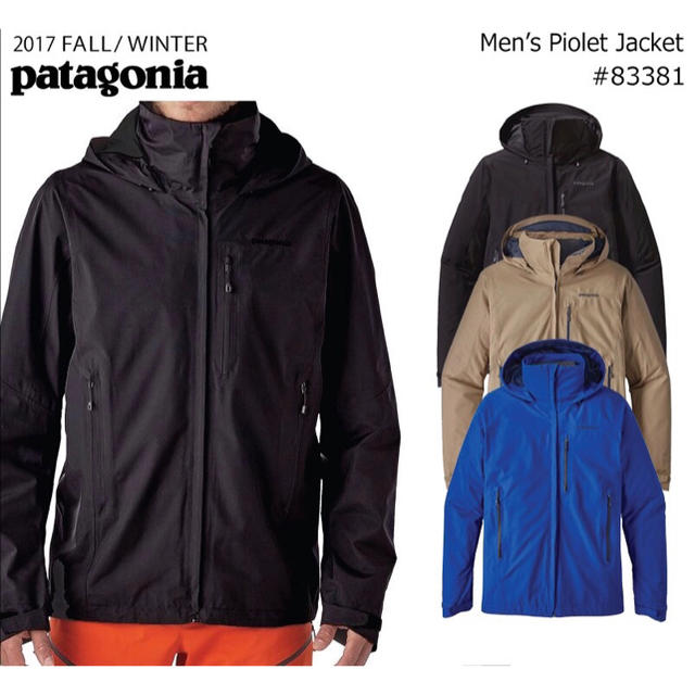 patagonia(パタゴニア)のPatagonia ピオレット・ジャケット  ゴアテックス レディースのジャケット/アウター(その他)の商品写真