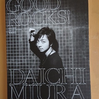 GOOD ROCKS!  4冊(アート/エンタメ/ホビー)