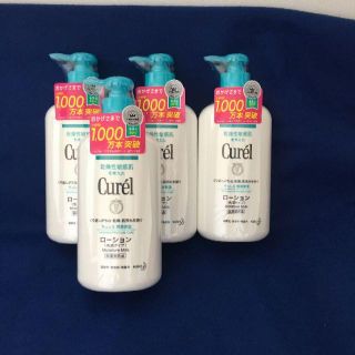 キュレル(Curel)のさくら様 専用 キュレル ローション ４本セット 新品未開封(乳液/ミルク)