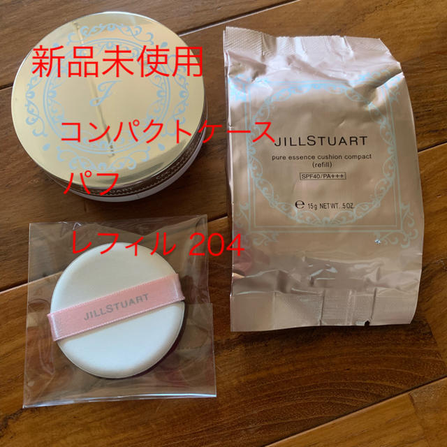 JILLSTUART(ジルスチュアート)の新品未使用 ジルスチュアート クッションコンパクト 204 コスメ/美容のベースメイク/化粧品(ファンデーション)の商品写真