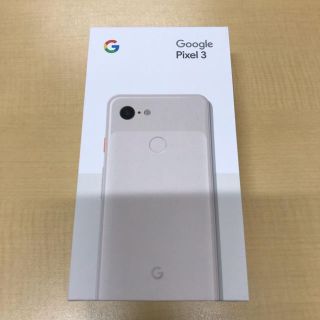 アンドロイド(ANDROID)の🌸未使用🌸Pixel3 64GB Pink docomo(スマートフォン本体)