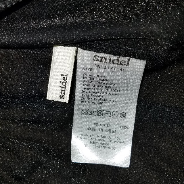 SNIDEL(スナイデル)のスナイデル　シフォントップス レディースのトップス(シャツ/ブラウス(半袖/袖なし))の商品写真