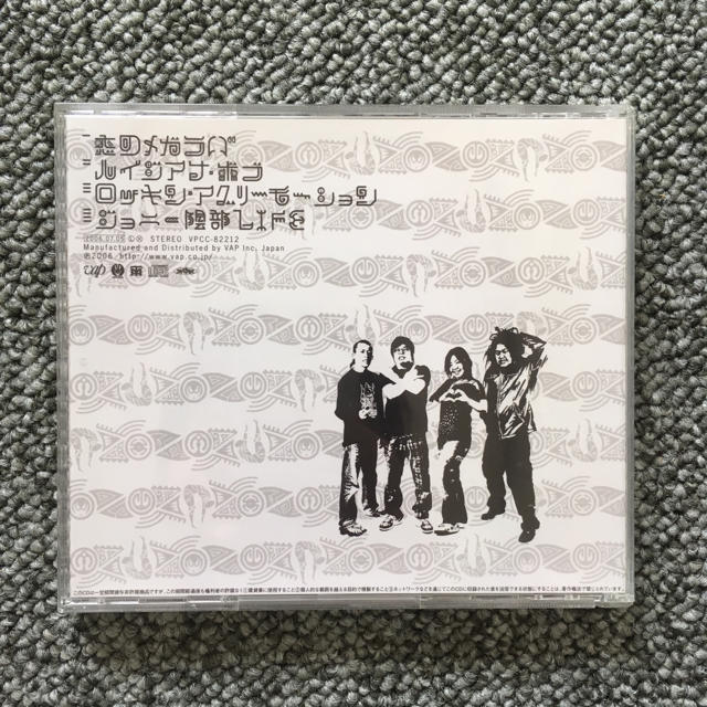 マキシマム ザ ホルモン/恋のメガラバ エンタメ/ホビーのCD(ポップス/ロック(邦楽))の商品写真