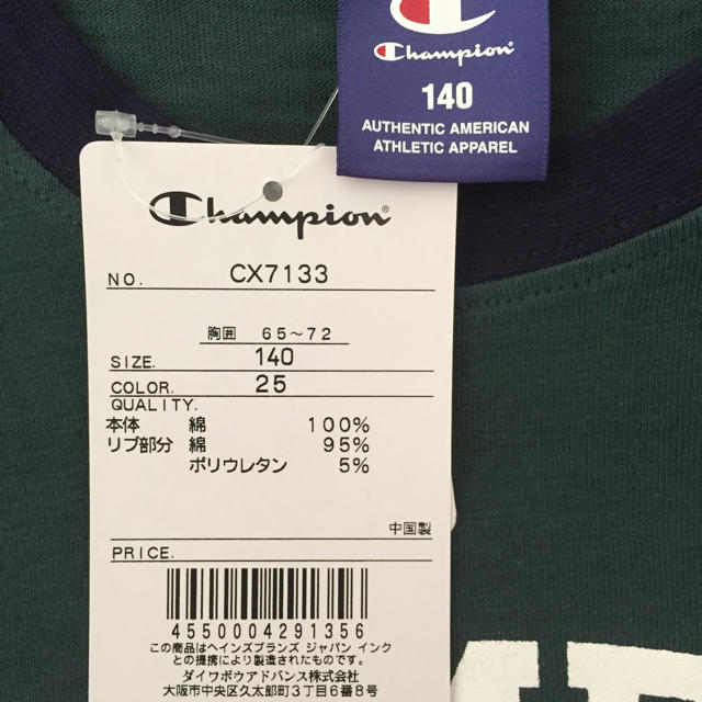 Champion(チャンピオン)の新品 Champion カレッジ ロングTシャツ 140㎝ キッズ/ベビー/マタニティのキッズ服男の子用(90cm~)(Tシャツ/カットソー)の商品写真