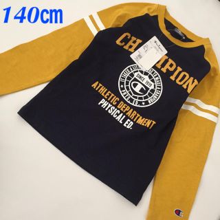 チャンピオン(Champion)の新品 Champion カレッジ ロングTシャツ 140㎝(Tシャツ/カットソー)