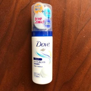 新品・未使用❤️ Dove 3in1 メイクも落とせる泡洗顔料(クレンジング/メイク落とし)