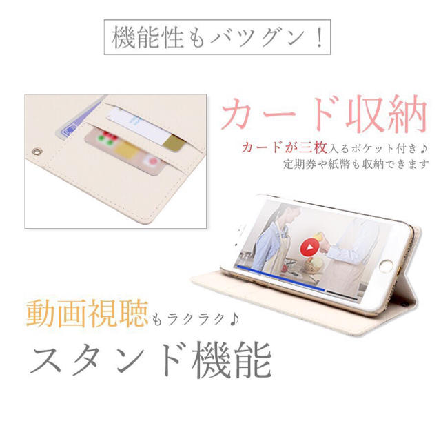 全機種対応 ベルトなし 手帳型スマホケース スマホ/家電/カメラのスマホアクセサリー(Androidケース)の商品写真