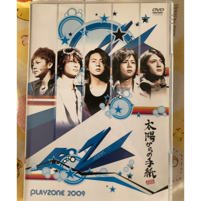 Johnny's(ジャニーズ)のジャニーズ PLAYZONE 2009 DVD エンタメ/ホビーのタレントグッズ(アイドルグッズ)の商品写真