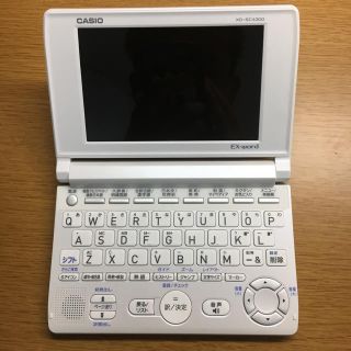 カシオ(CASIO)の電子辞書(その他)