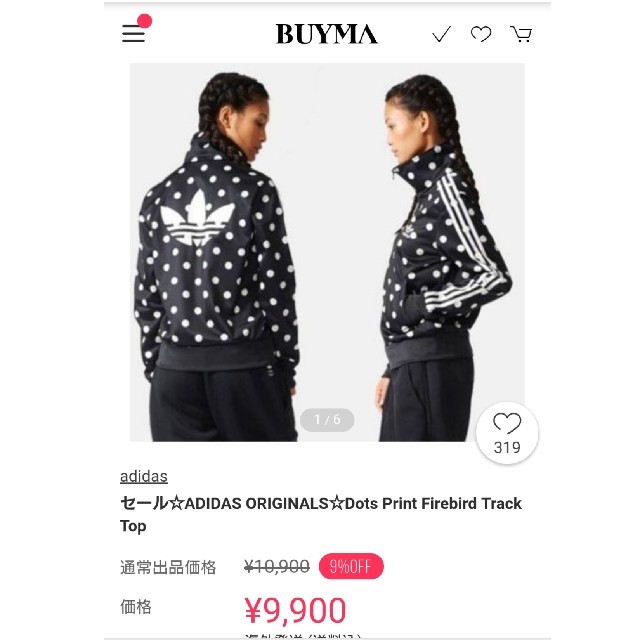 adidas(アディダス)のadidas ドット トラックトップ レディースのジャケット/アウター(その他)の商品写真