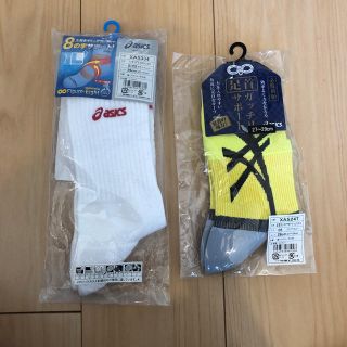 アシックス(asics)のメンズ asics ソックス 新品(ソックス)